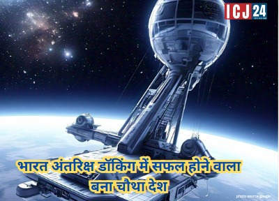 ISRO