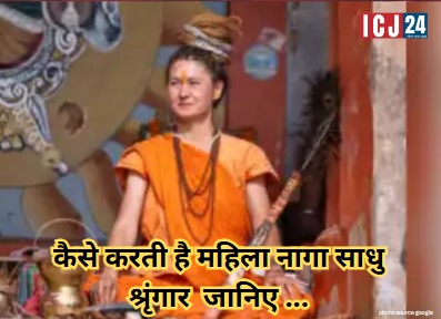 Prayagraj MahaKumbh 2025