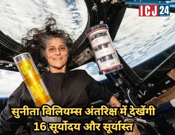 Sunita Williams