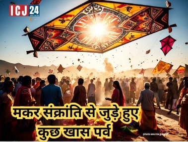 Makar Sankranti 2025