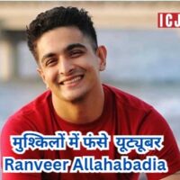 Ranveer Allahabadia