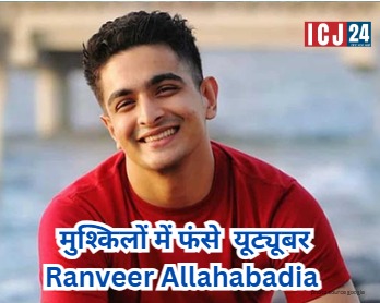 Ranveer Allahabadia