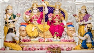 Ram Darbar