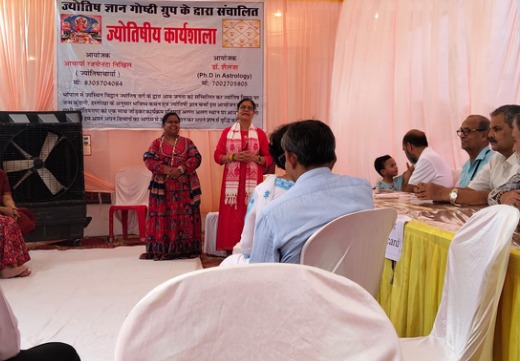 MP Bhopal
