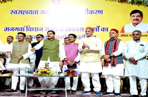 MP News