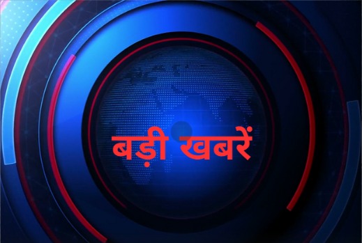 Today News