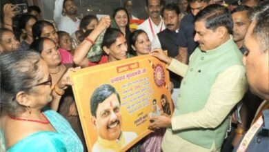 MP News
