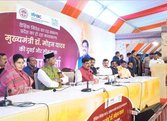 CM Mohan yadav