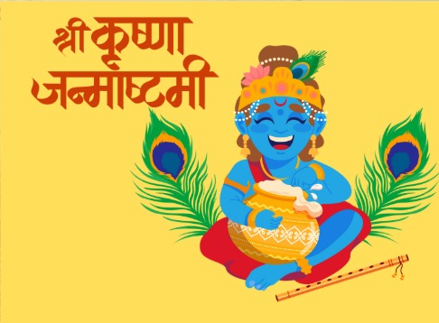Krishna Janmashtami