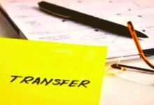 Transfer