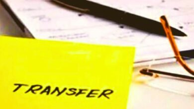 Transfer
