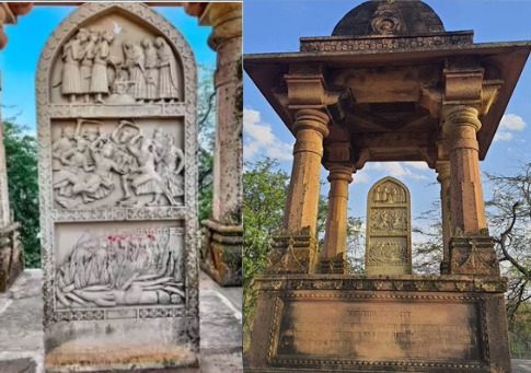 Chanderi Jauhar