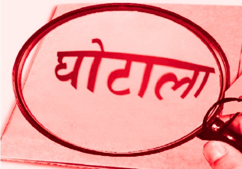 Rewa News