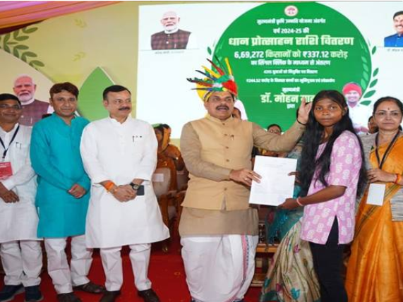 MP News