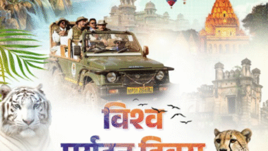 World Tourism Day'