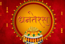 Diwali 2025