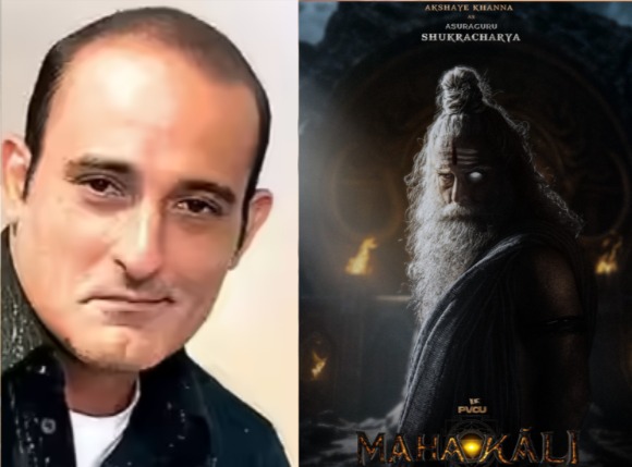 Mahakali