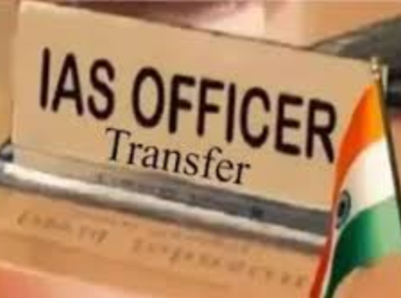 IAS Transferred